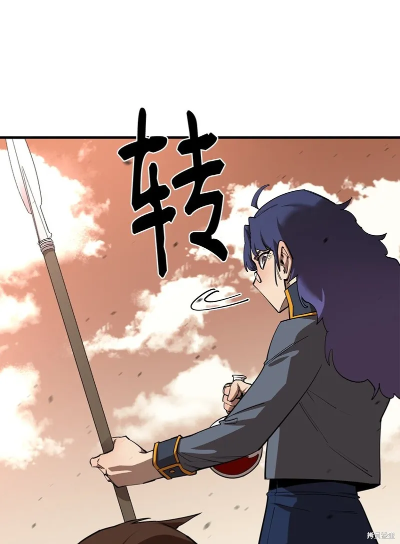 第82话 第75页