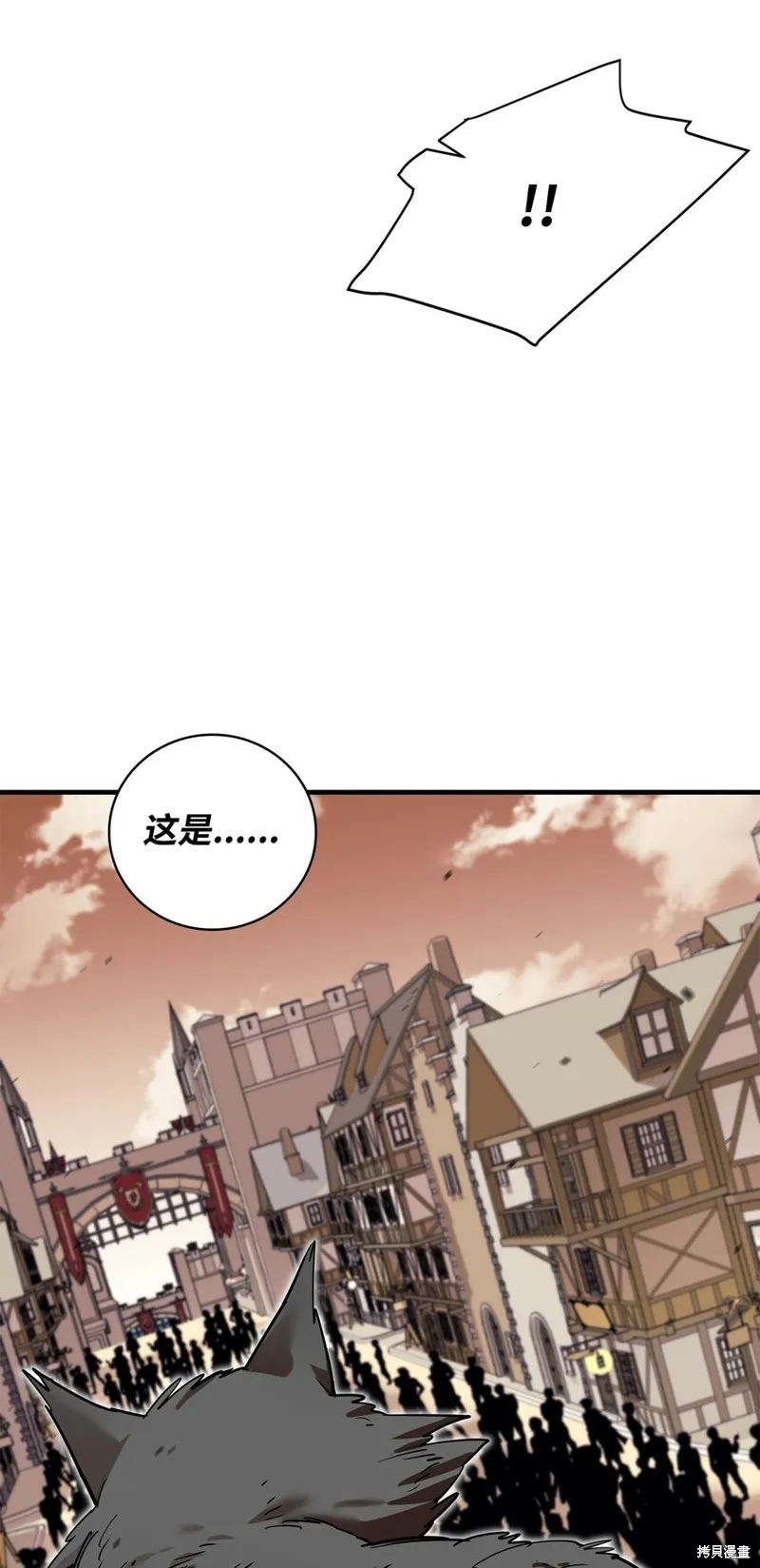 第82话 第86页