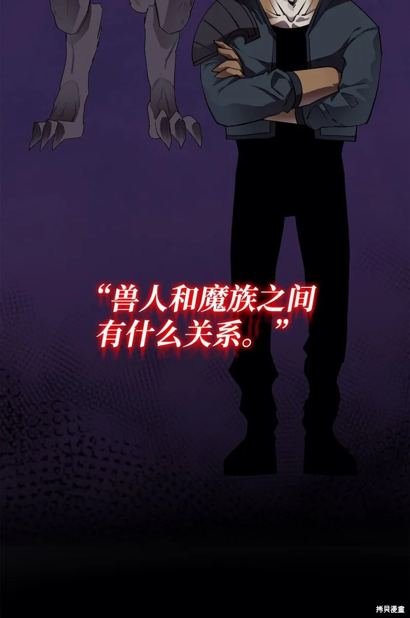 第83话 第5页