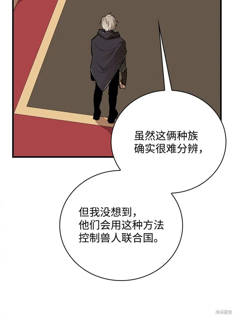第83话 第11页