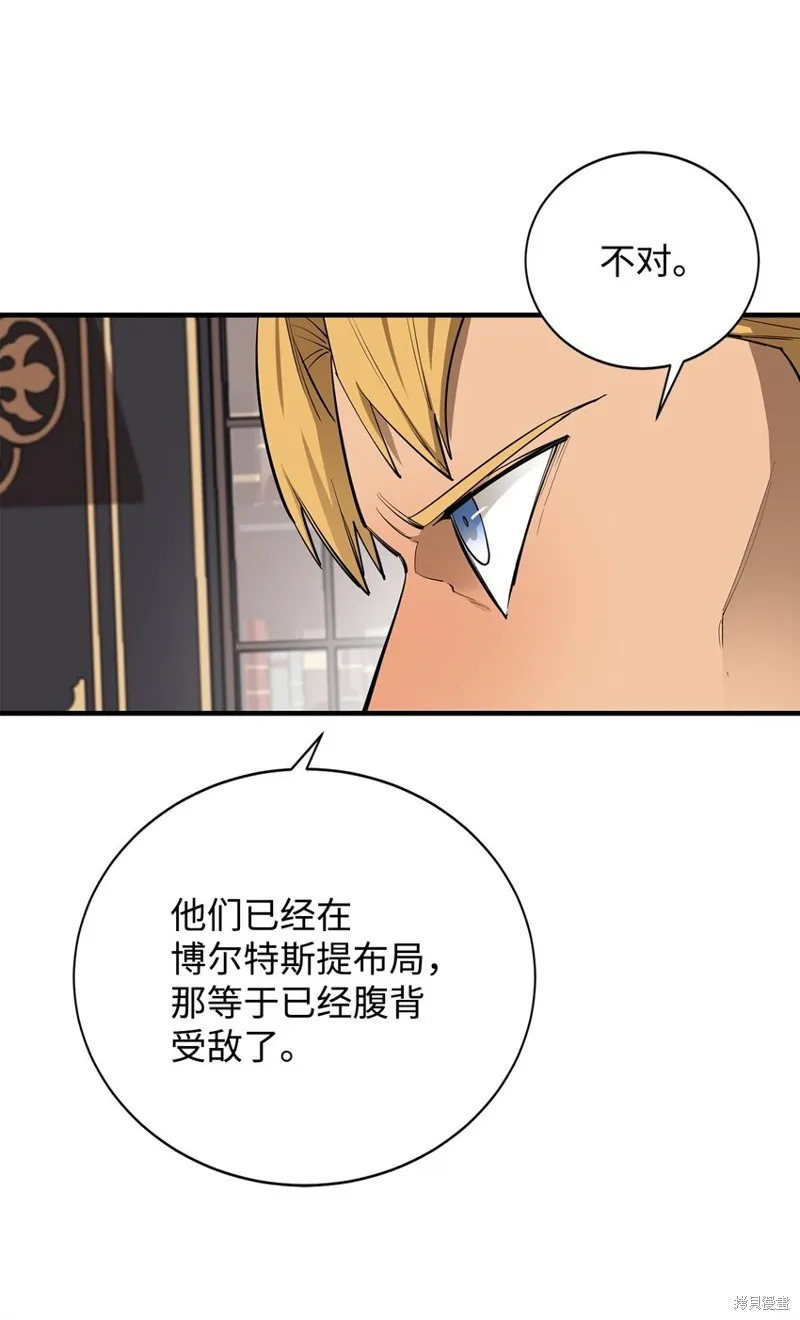 第83话 第13页