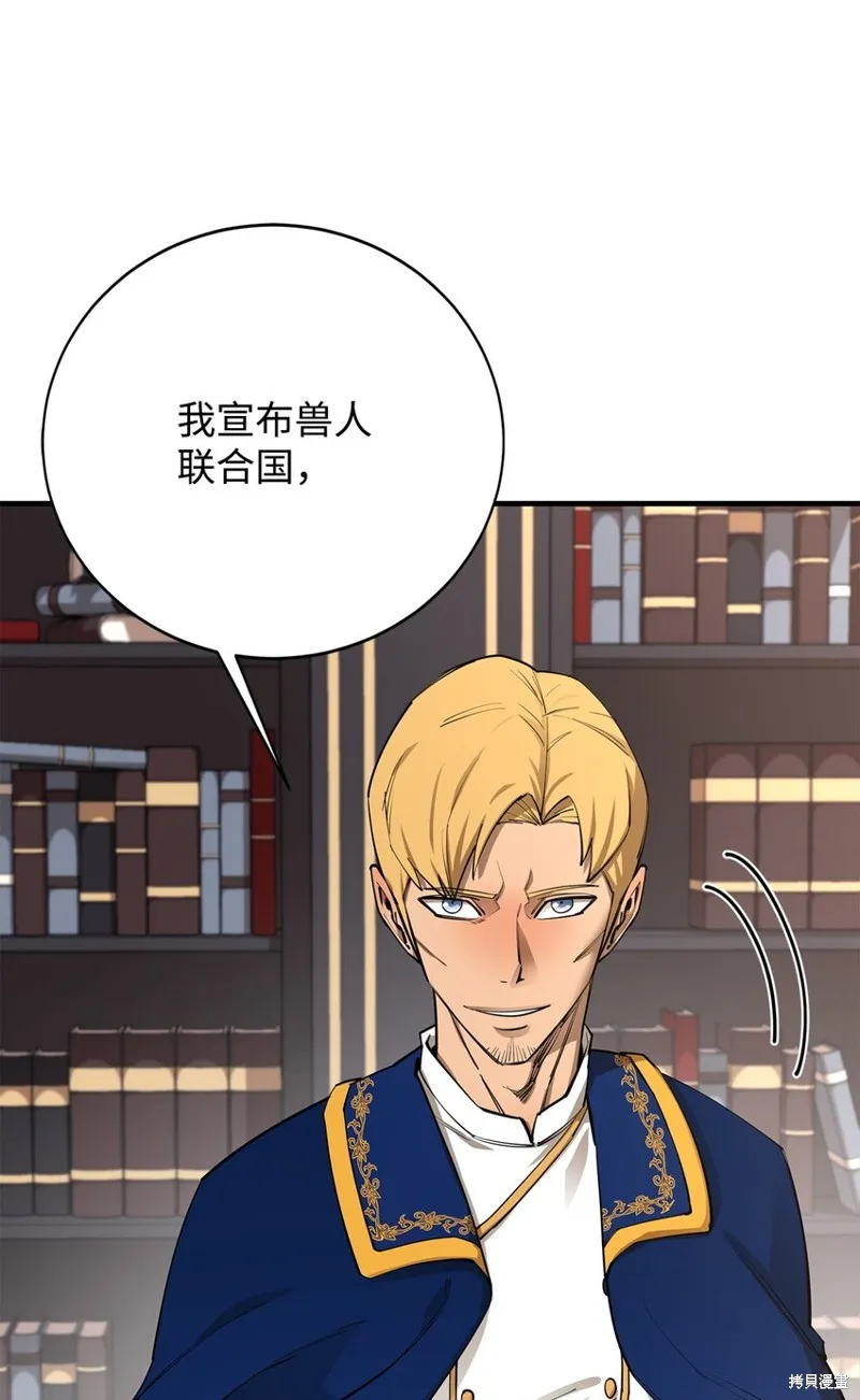 第83话 第15页