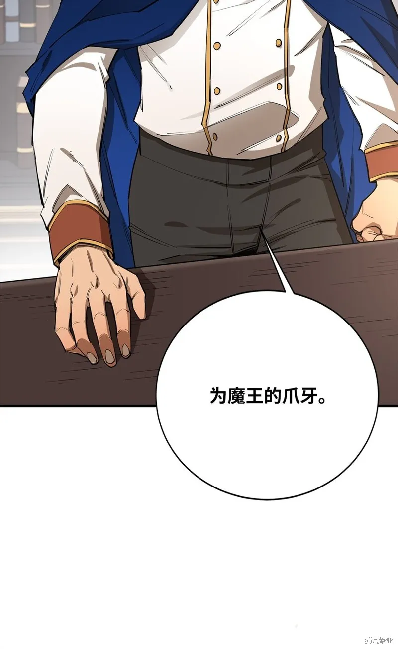 第83话 第16页