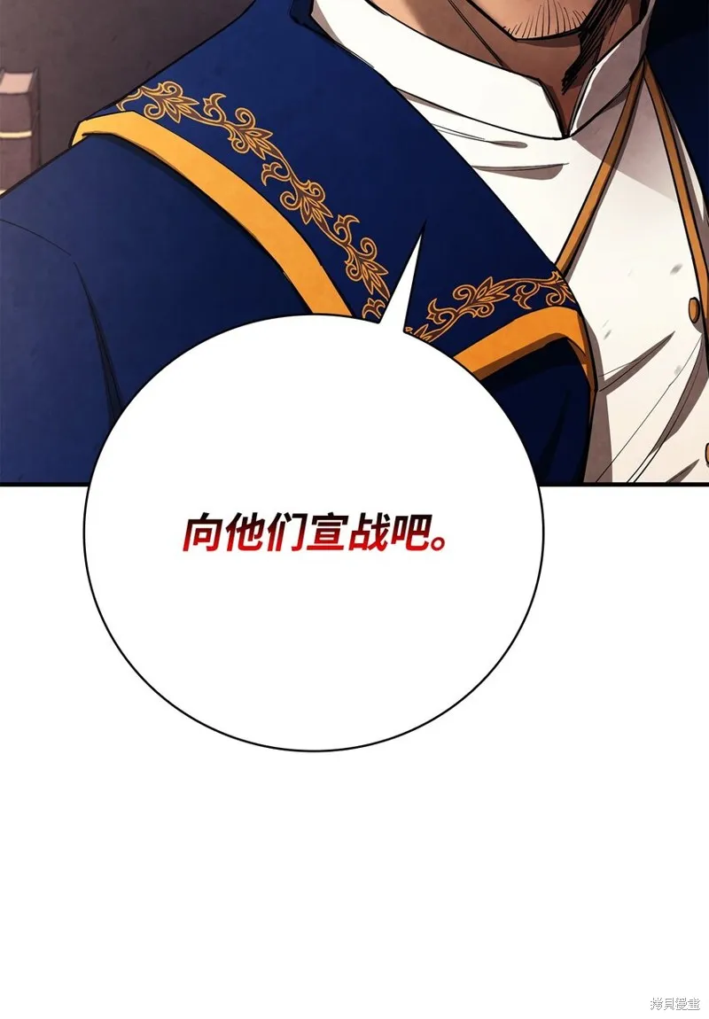 第83话 第18页