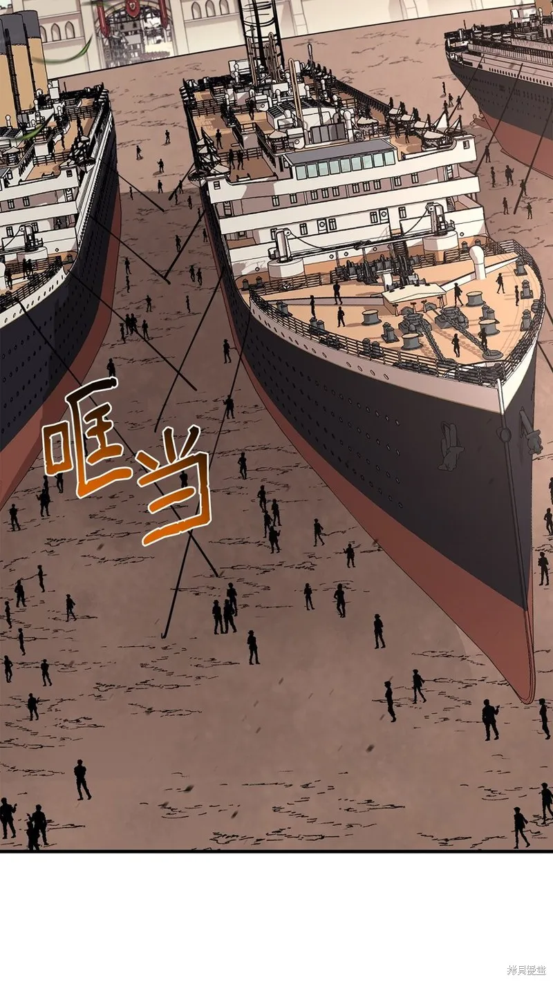 第83话 第21页