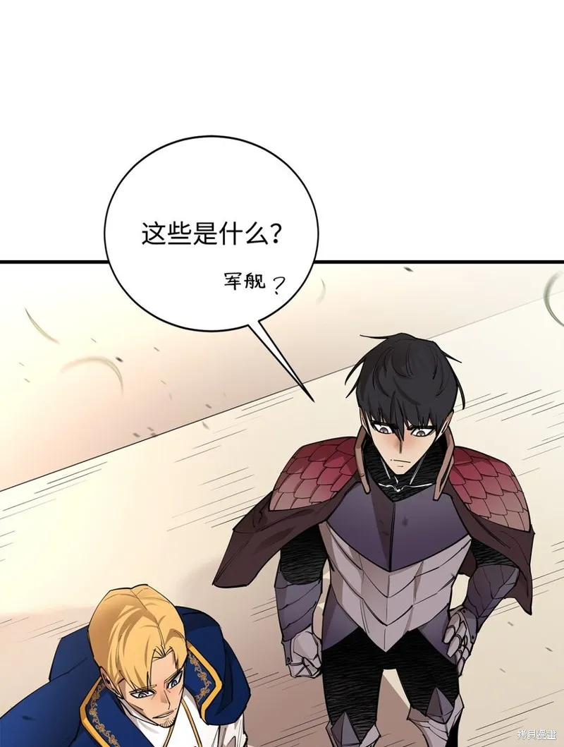 第83话 第22页