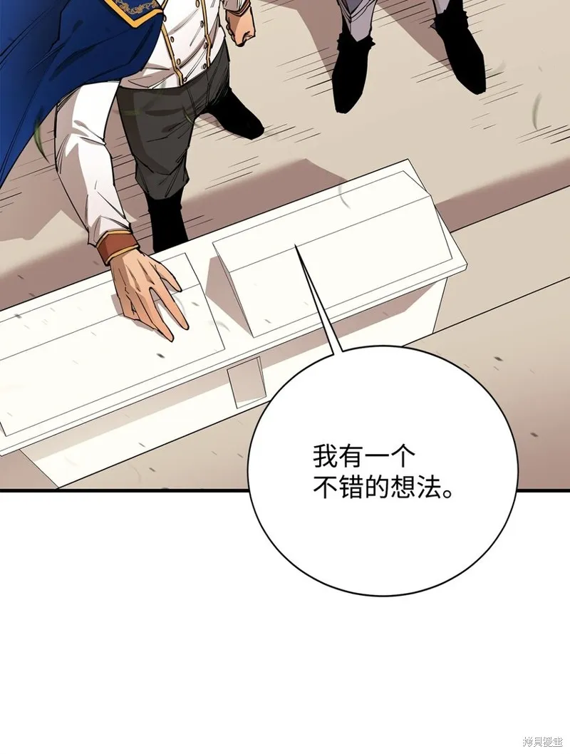 第83话 第23页