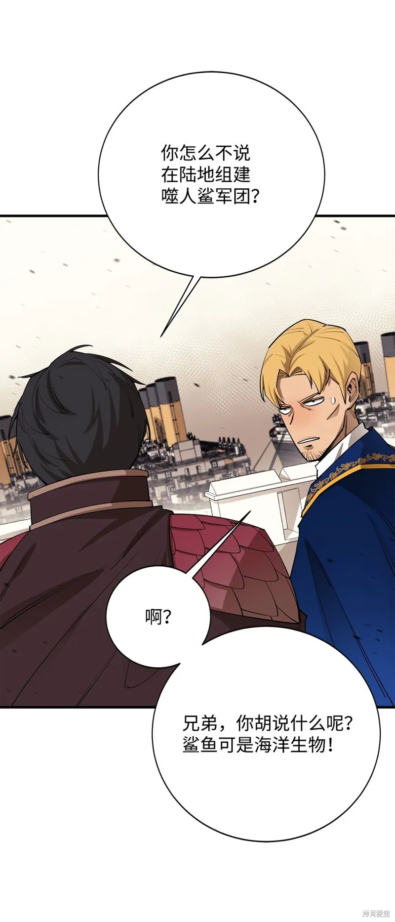 第83话 第25页