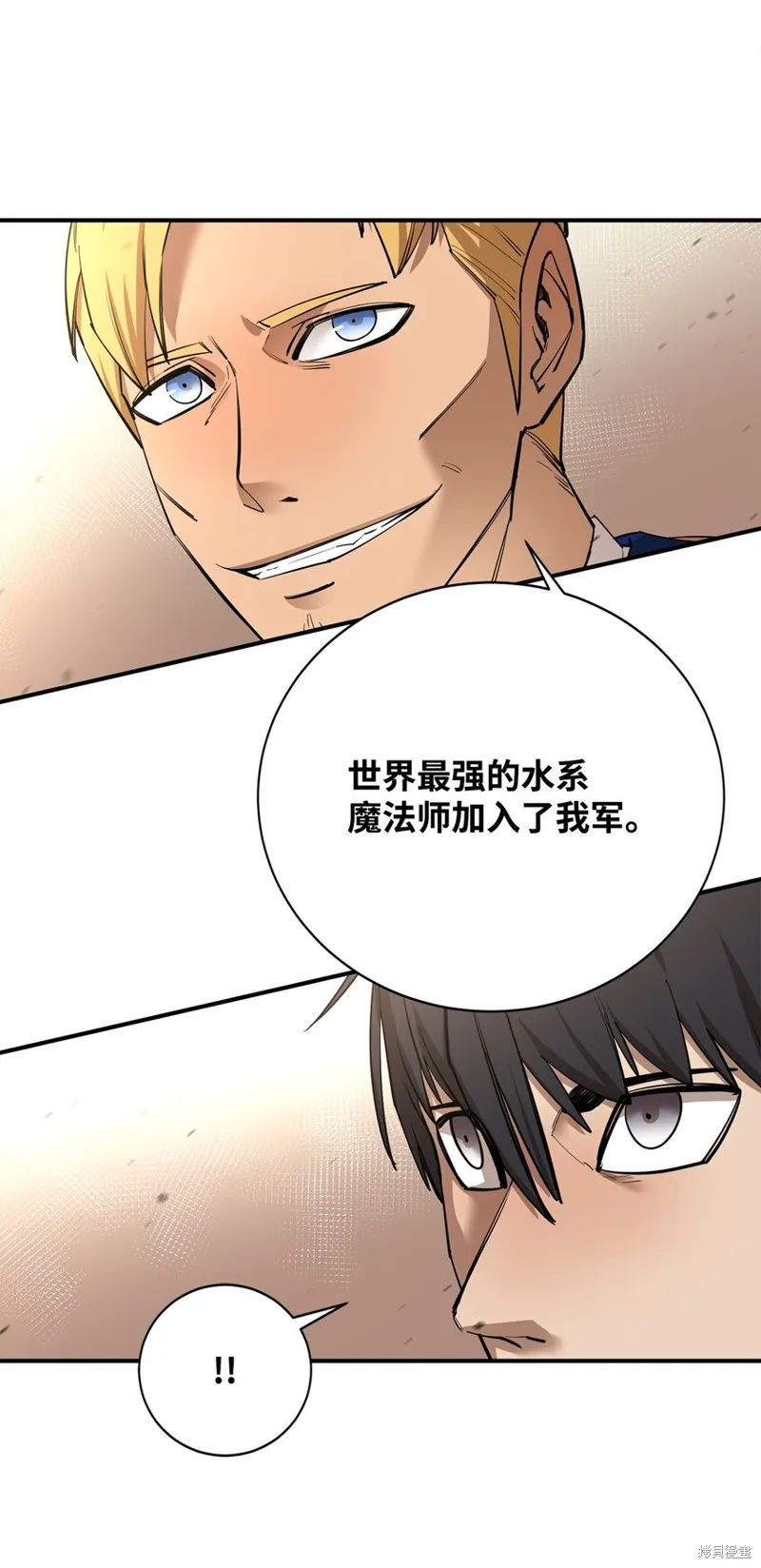 第83话 第28页