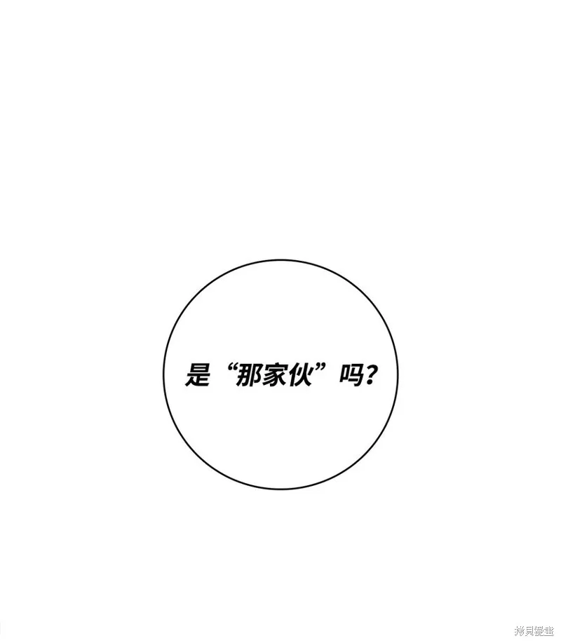 第83话 第29页