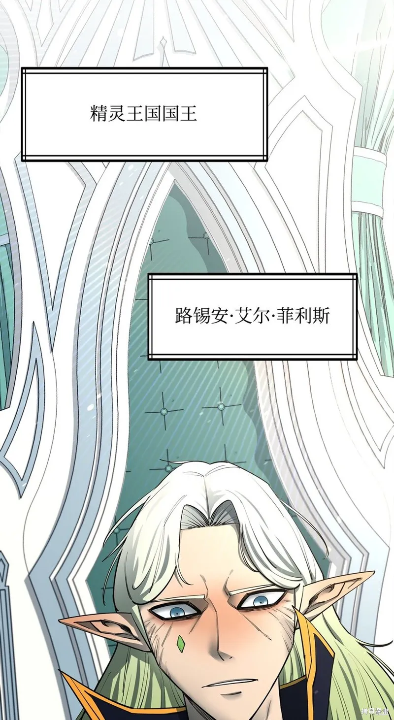 第83话 第31页
