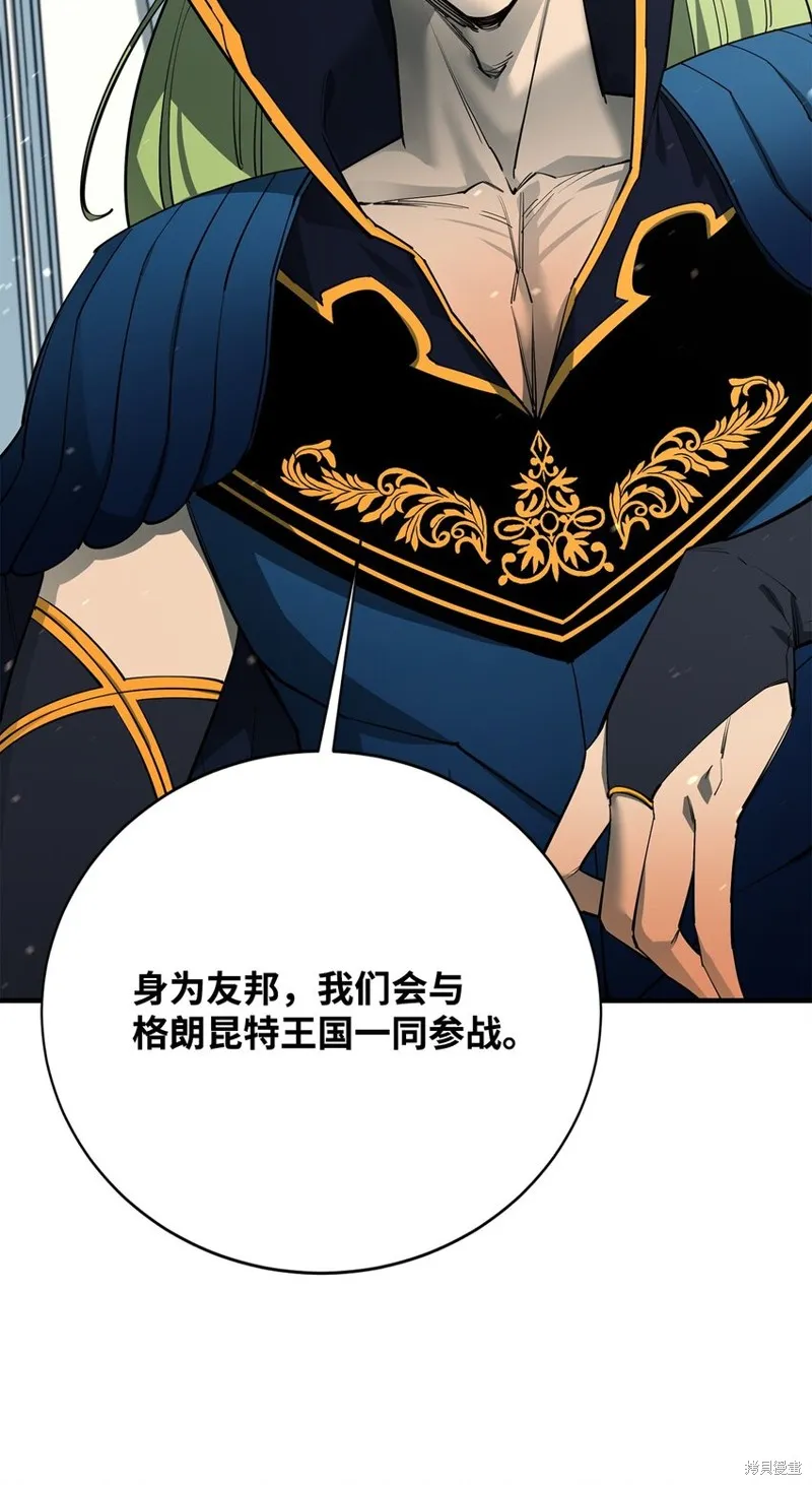 第83话 第32页