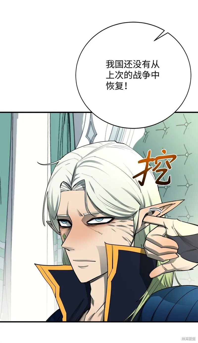 第83话 第34页