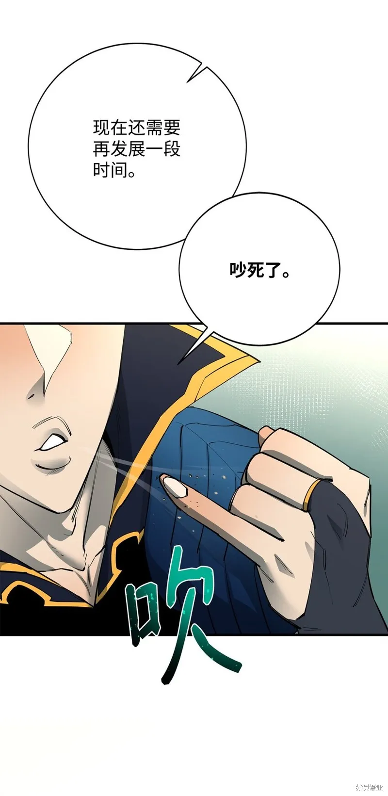 第83话 第35页