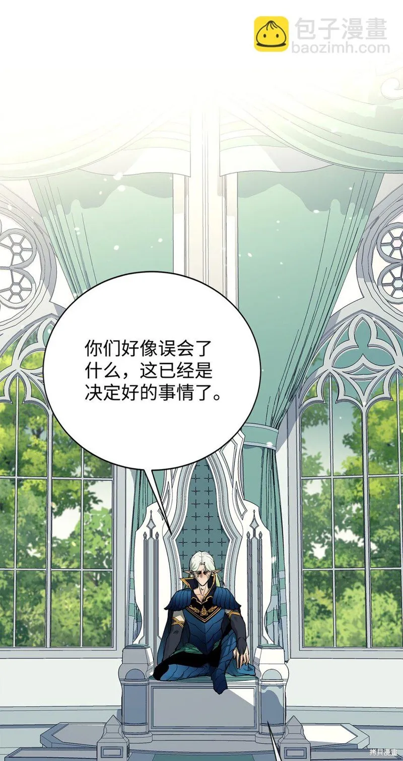 第83话 第36页
