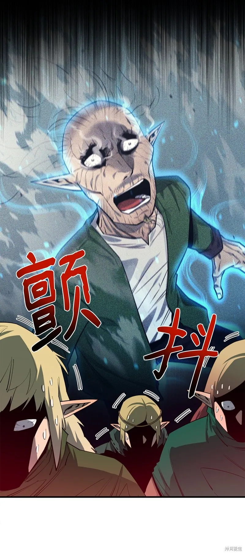 第83话 第40页