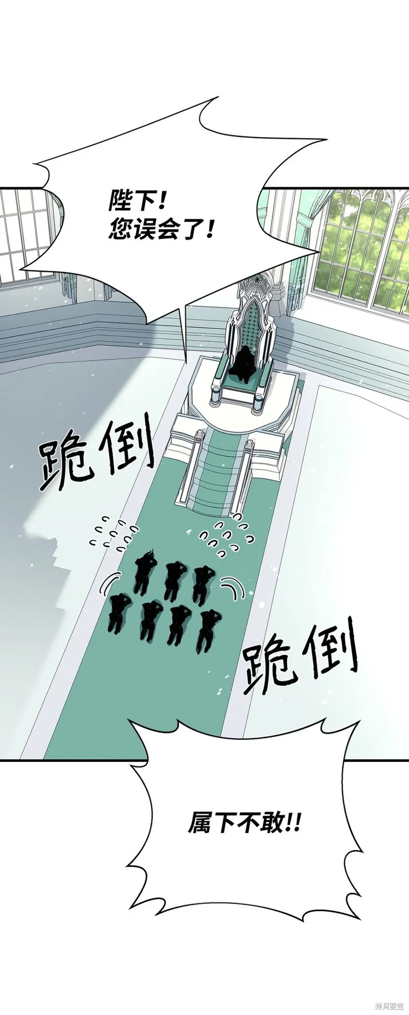 第83话 第41页
