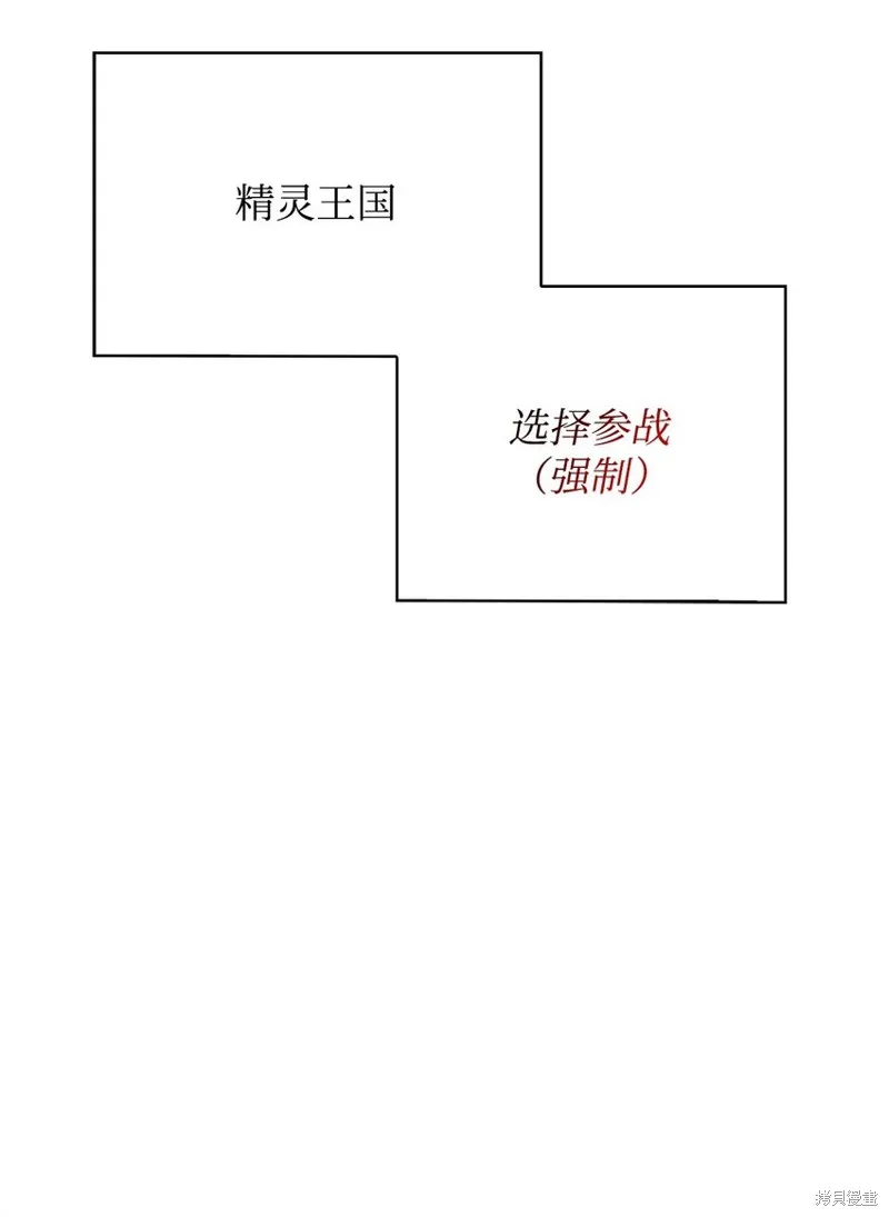 第83话 第43页