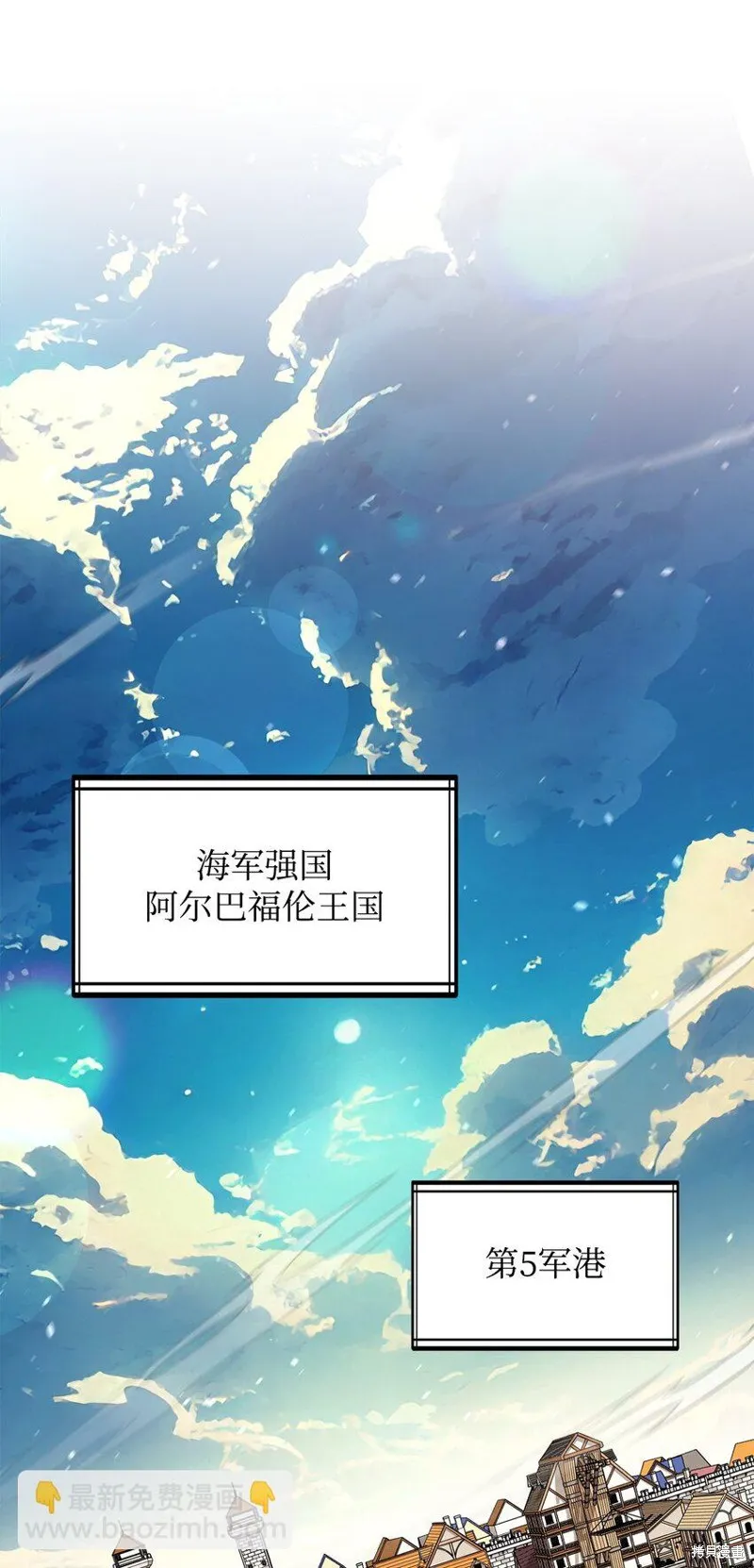 第83话 第44页