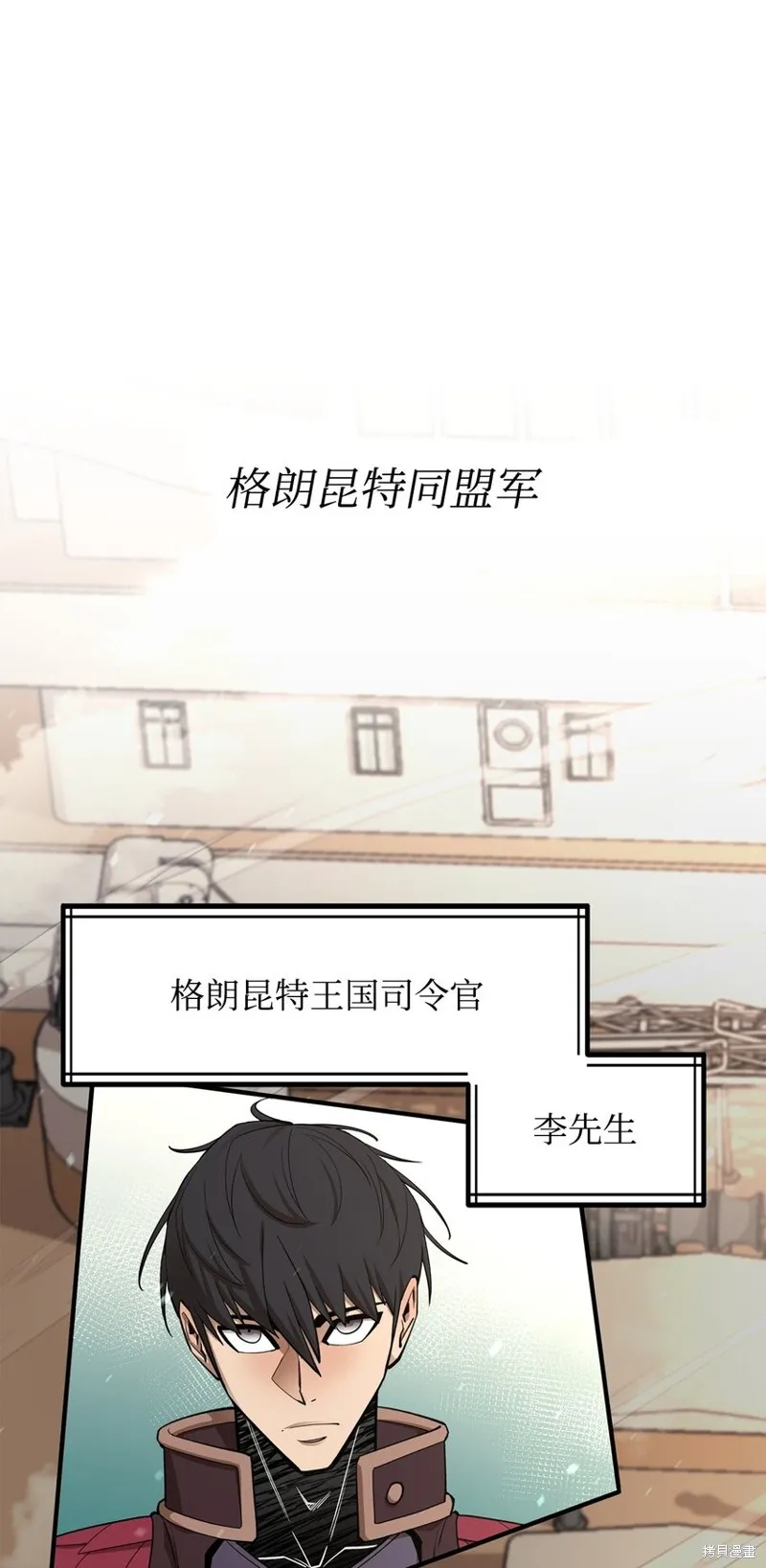 第83话 第46页