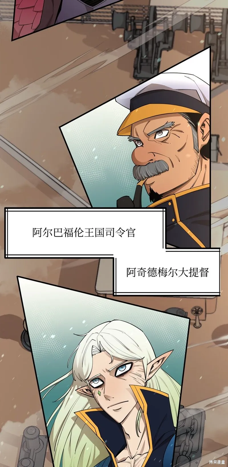 第83话 第47页