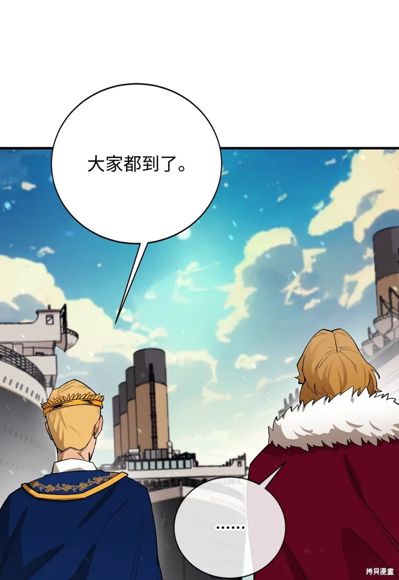 第83话 第49页