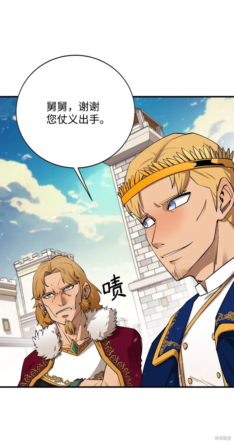 第83话 第51页