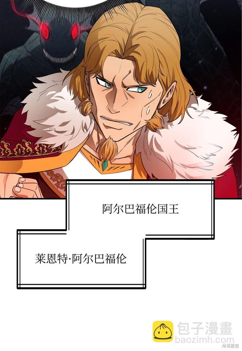 第83话 第53页