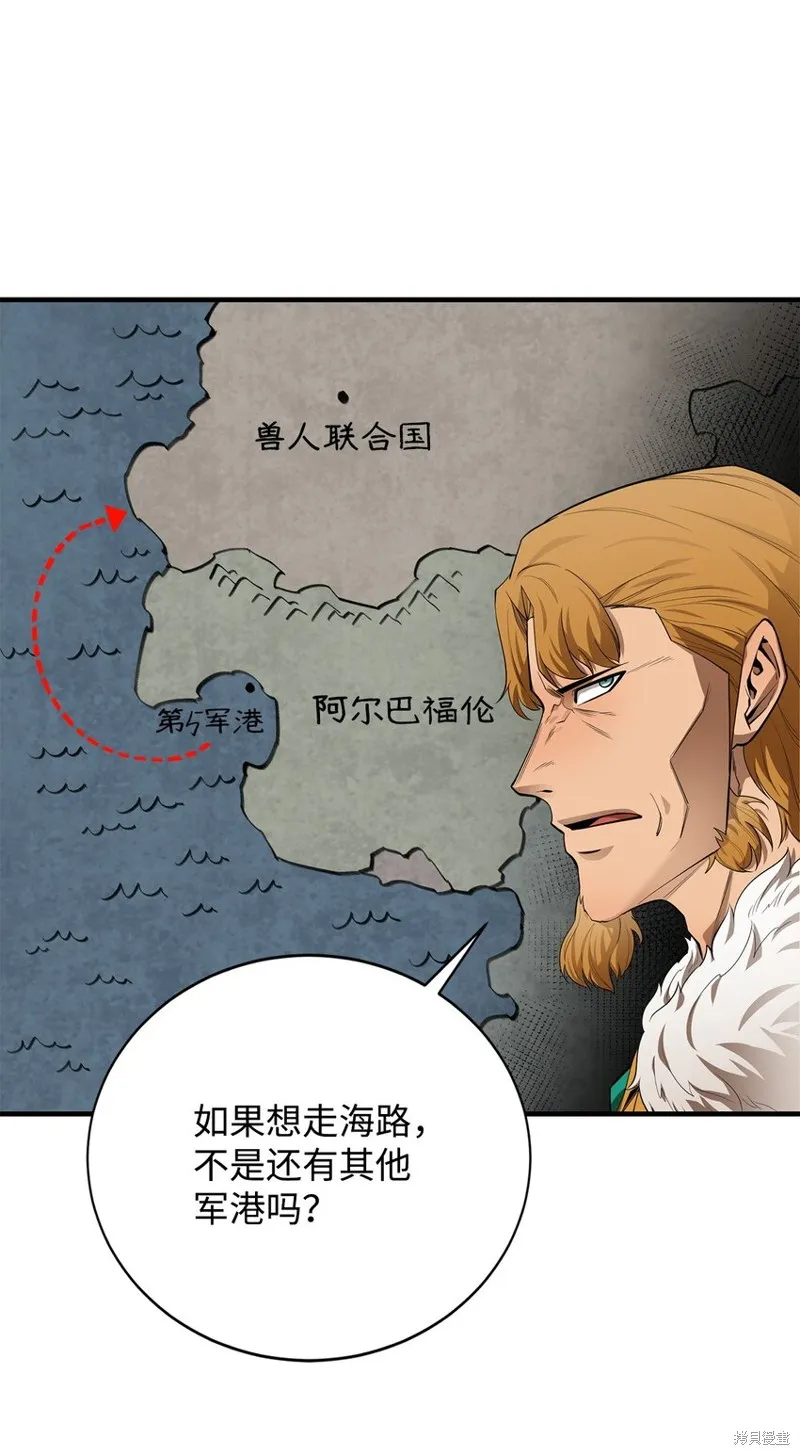 第83话 第55页