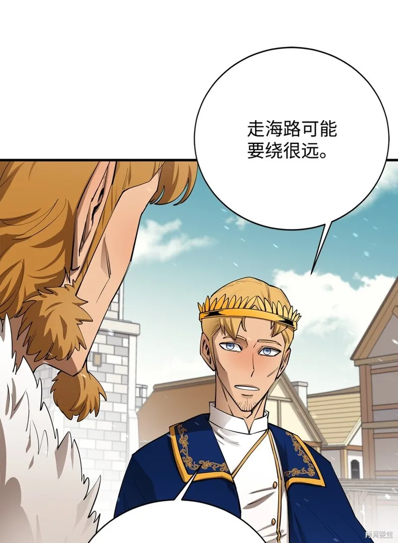 第83话 第56页