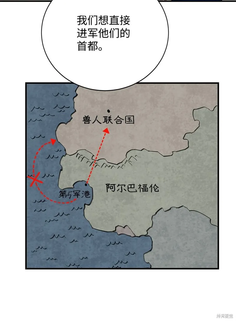 第83话 第57页