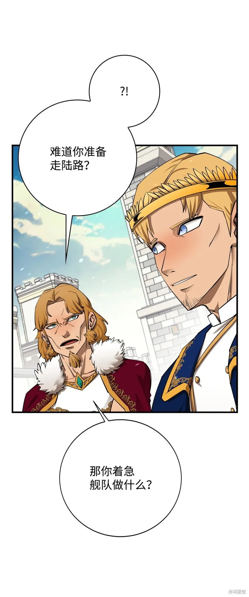 第83话 第58页