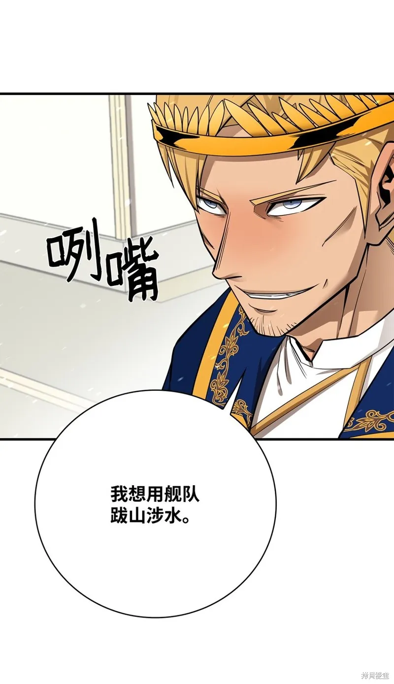 第83话 第59页