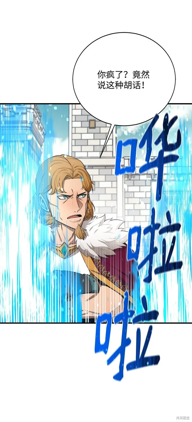 第83话 第60页