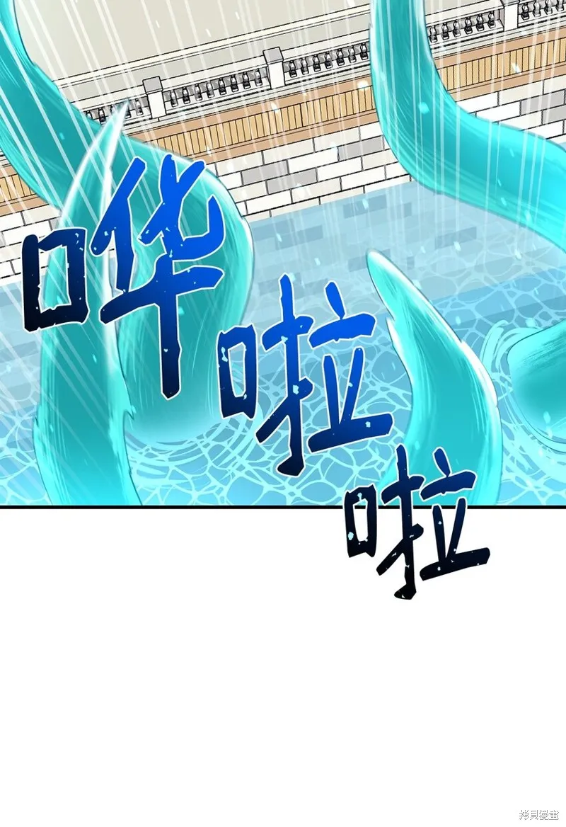第83话 第62页