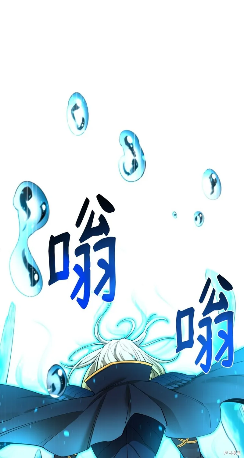 第83话 第63页