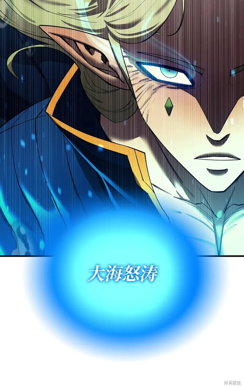 第83话 第66页