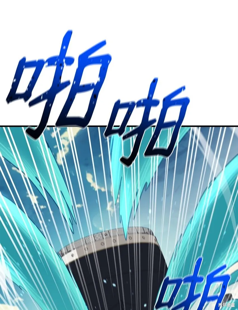 第83话 第67页