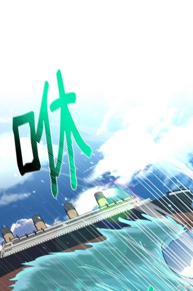 第83话 第69页