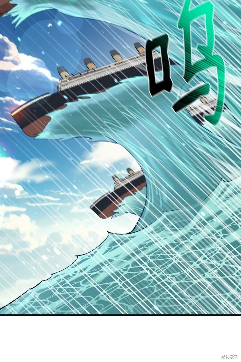第83话 第70页