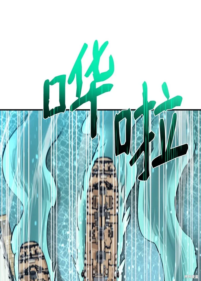 第83话 第72页