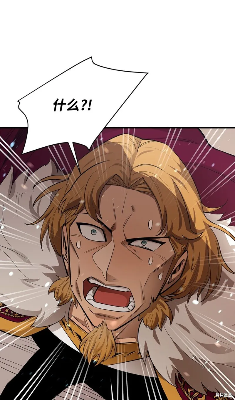 第83话 第74页