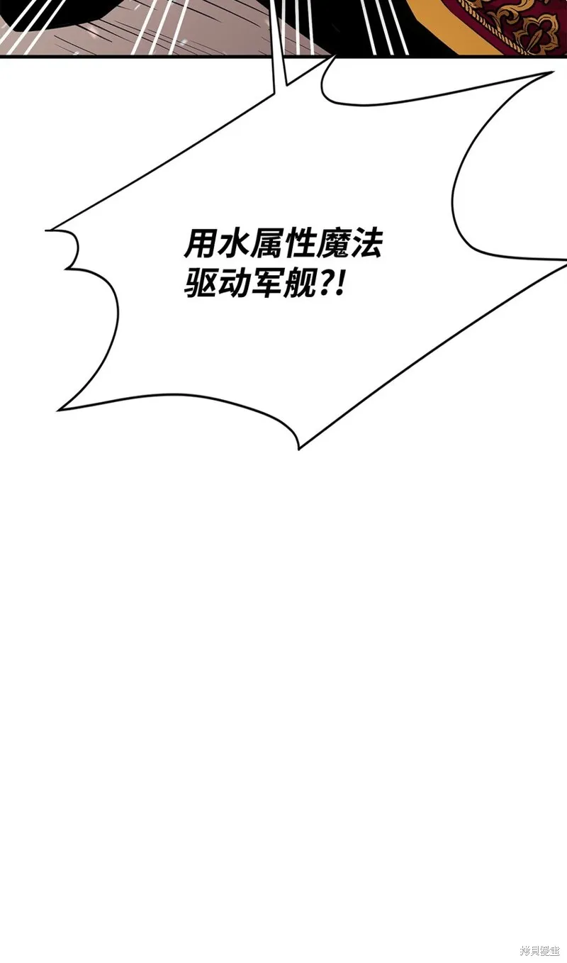 第83话 第75页