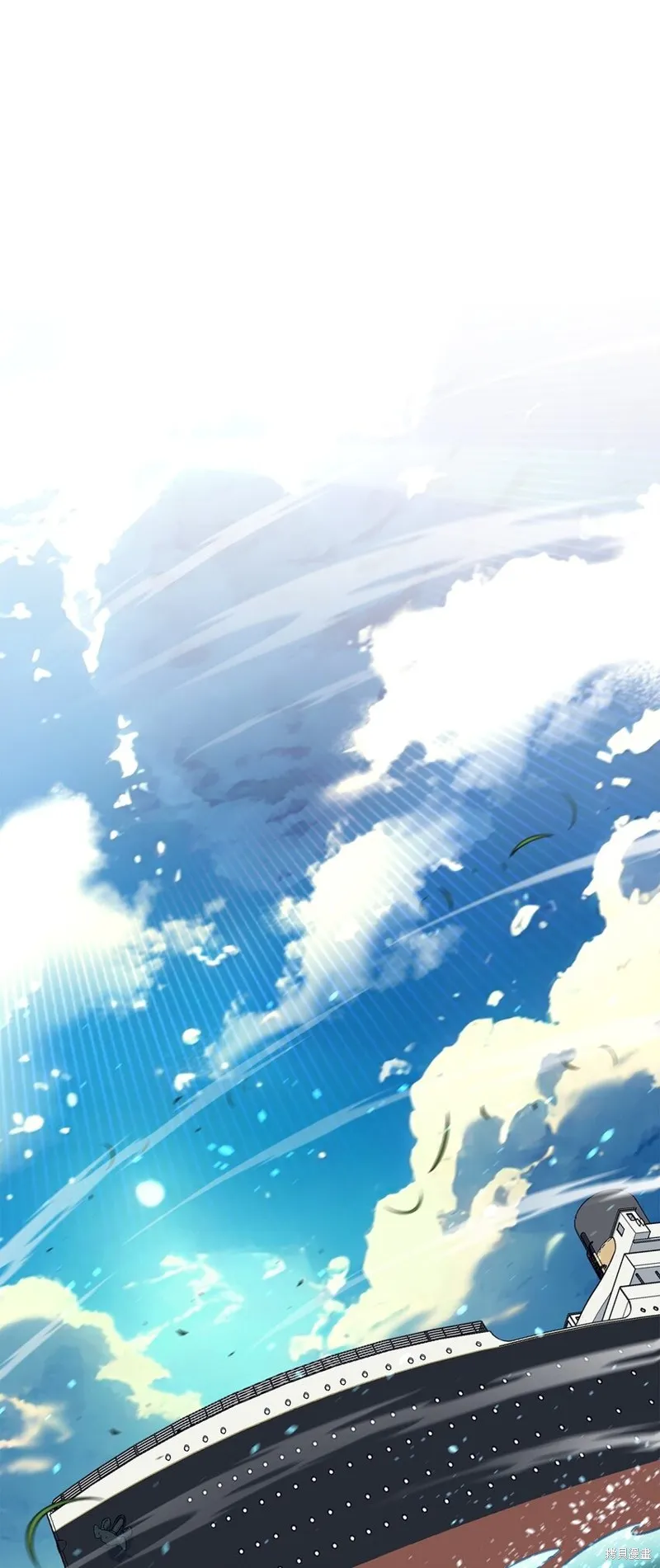 第83话 第76页