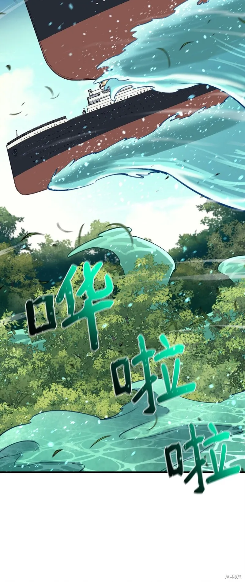 第83话 第77页