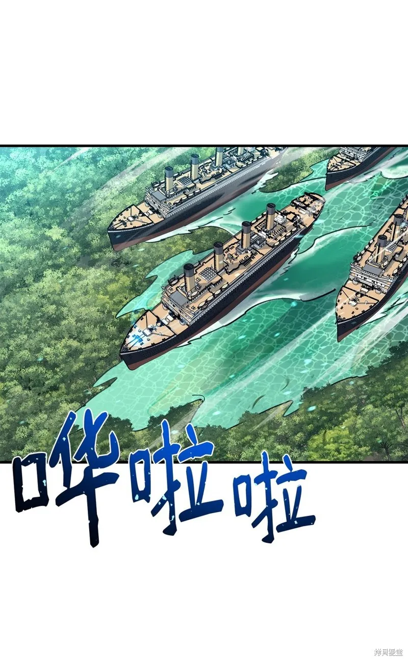 第83话 第78页