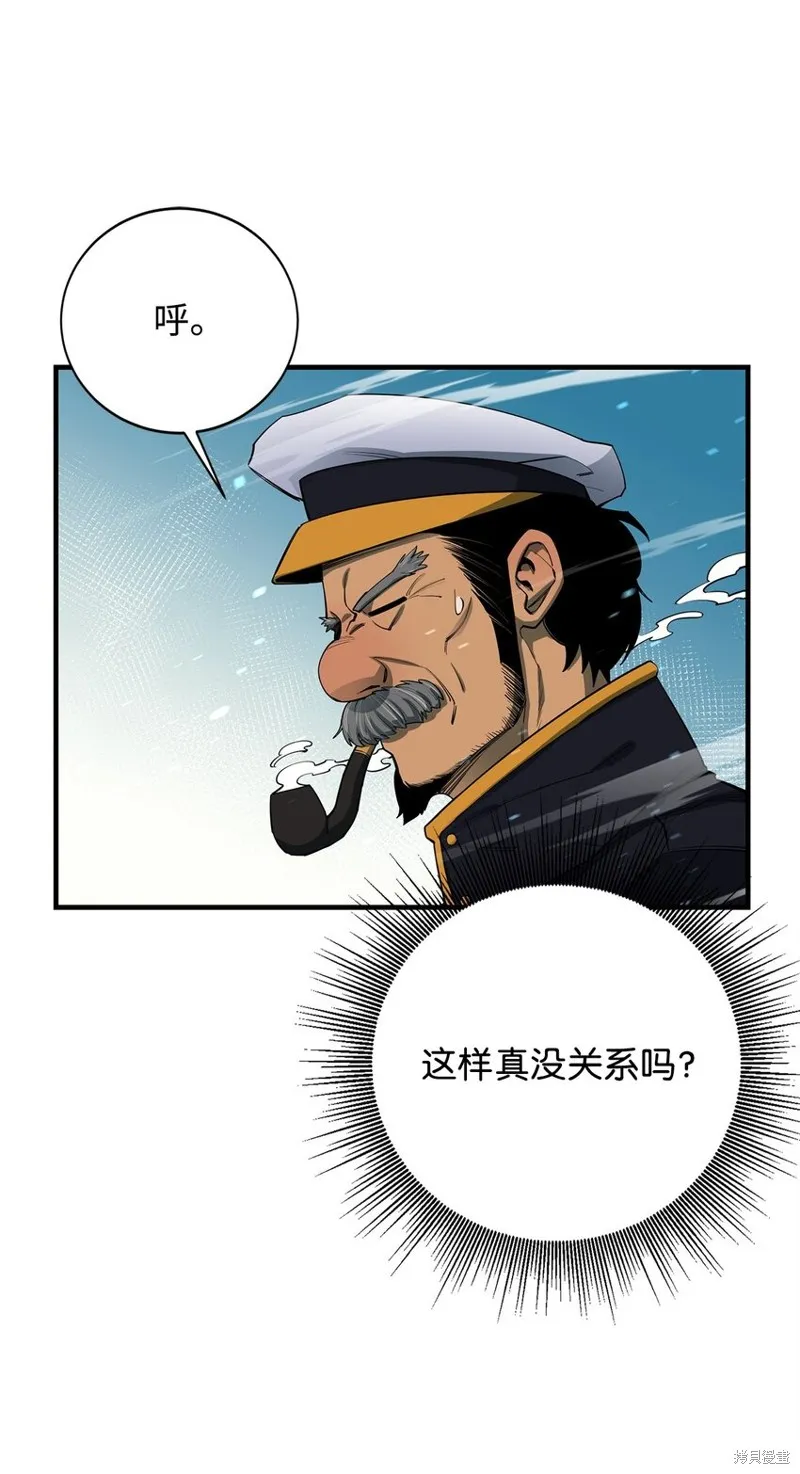 第83话 第79页