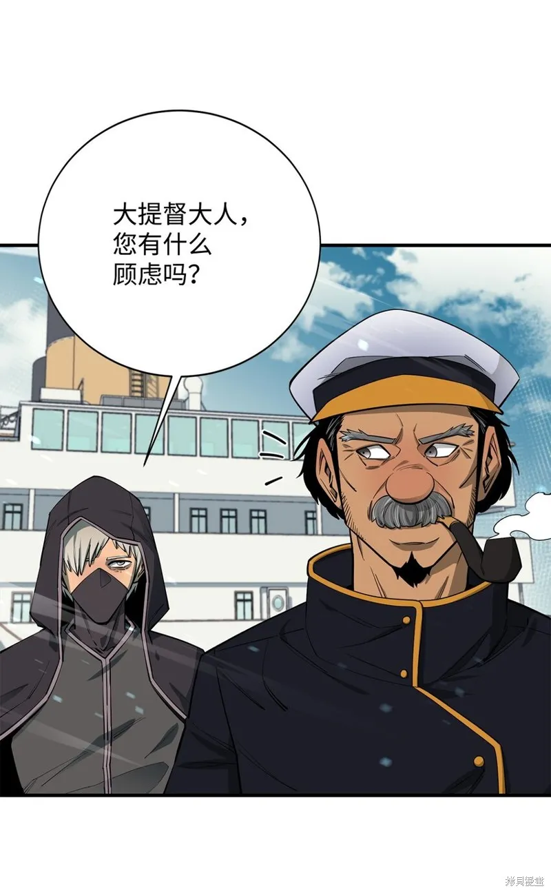 第83话 第80页