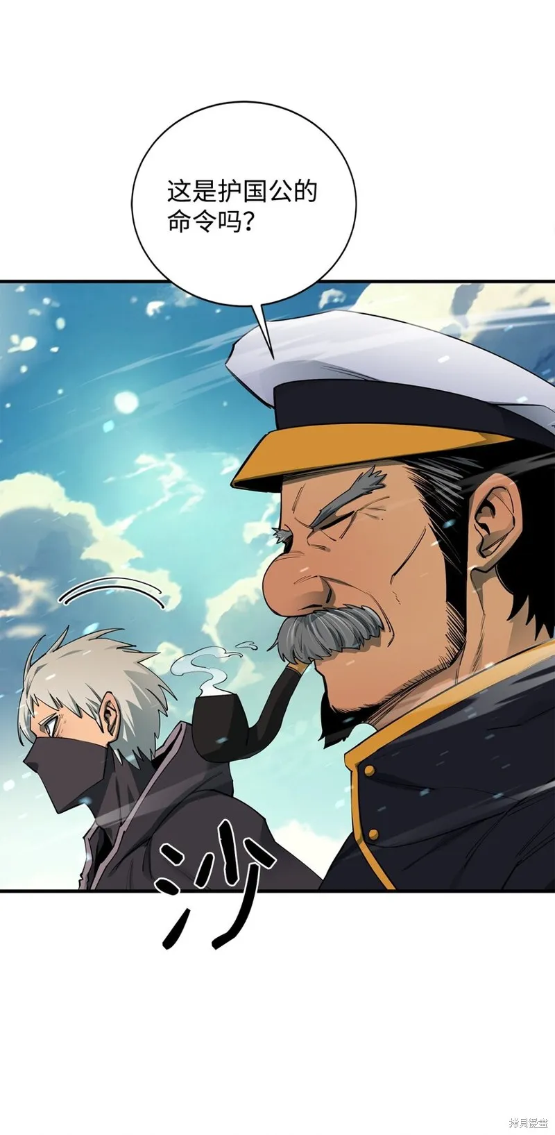 第83话 第81页
