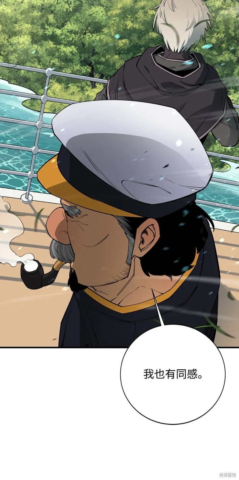 第83话 第83页